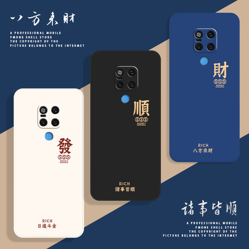 全包防摔 液态硅胶 亲肤手感 送挂环+全屏膜