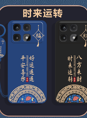 适用红米K70至尊版手机壳小米RedmiK70Ultra保护套男Redmi70K新款外壳K70U液态硅胶全包防摔至尊宝女钢化膜后