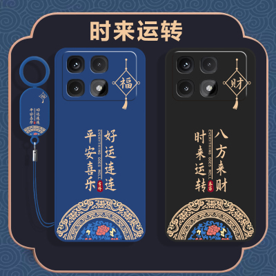 适用红米K70至尊版手机壳小米RedmiK70Ultra保护套男Redmi70K新款外壳K70U液态硅胶全包防摔至尊宝女钢化膜后