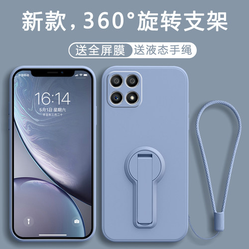 &ldquo;新款高级感*镜头全包防摔*防尘耐脏&rdquo;