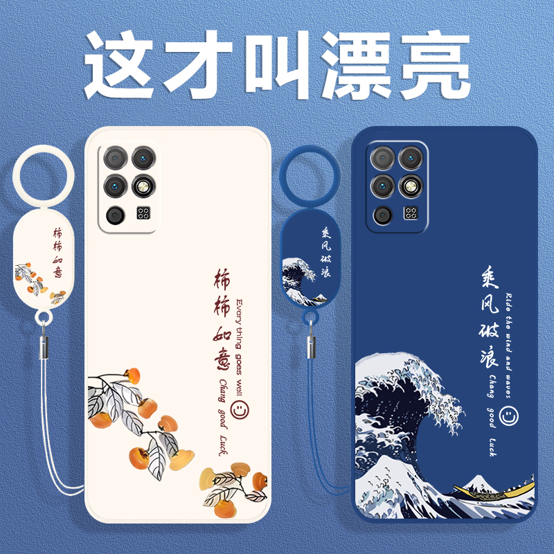 全包防摔 液态硅胶 亲肤手感 送挂环+全屏膜
