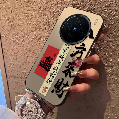 适用vivoX200s手机壳X200ultra保护套X200S新款X200PROmini外壳viv0叉200新品vovi全包vox防摔vovox男u女vivo