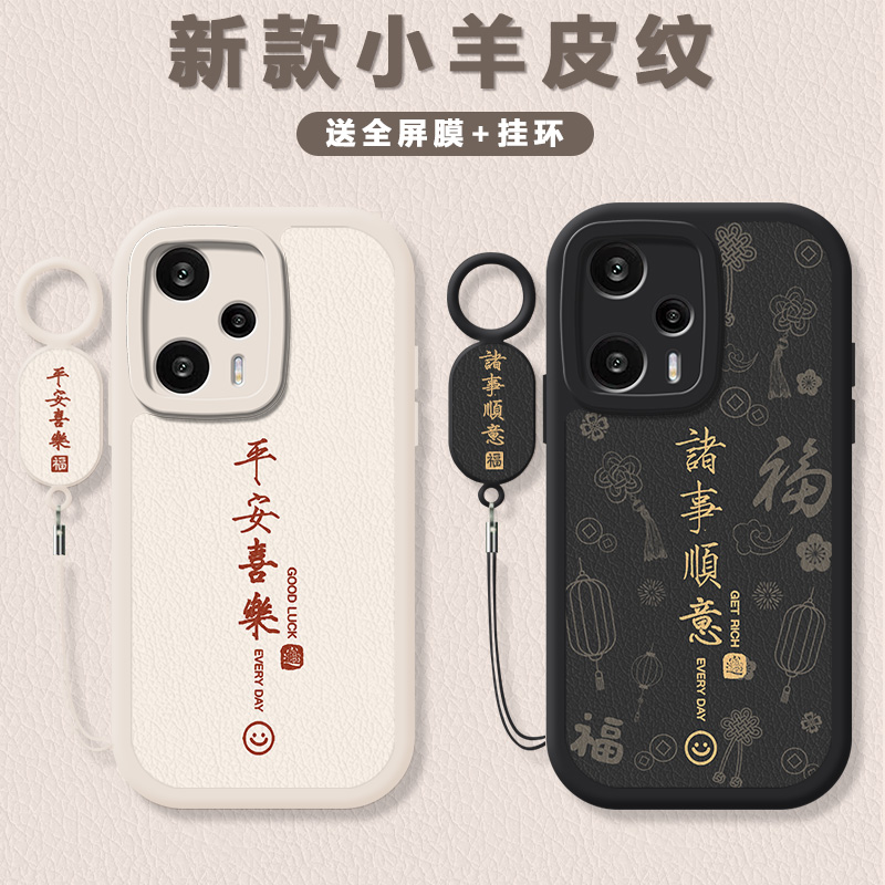 小羊皮纹 镜头全包 防摔设计