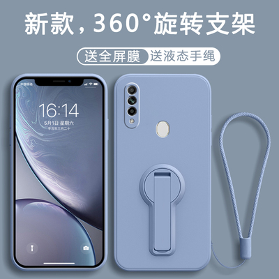 适用OPPOA31手机壳OPPO新款A31保护套OPA/OPPA外壳opopa硅胶opooa全包oopoa防摔poopa男opp0pp0ppo女旋转支架