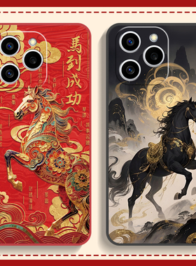 适用荣耀60SE手机壳HONOR6OSE保护套ES华为新款H0N0R马年2026红色新年软硅胶全包防摔曲屏外壳高级感专用男女