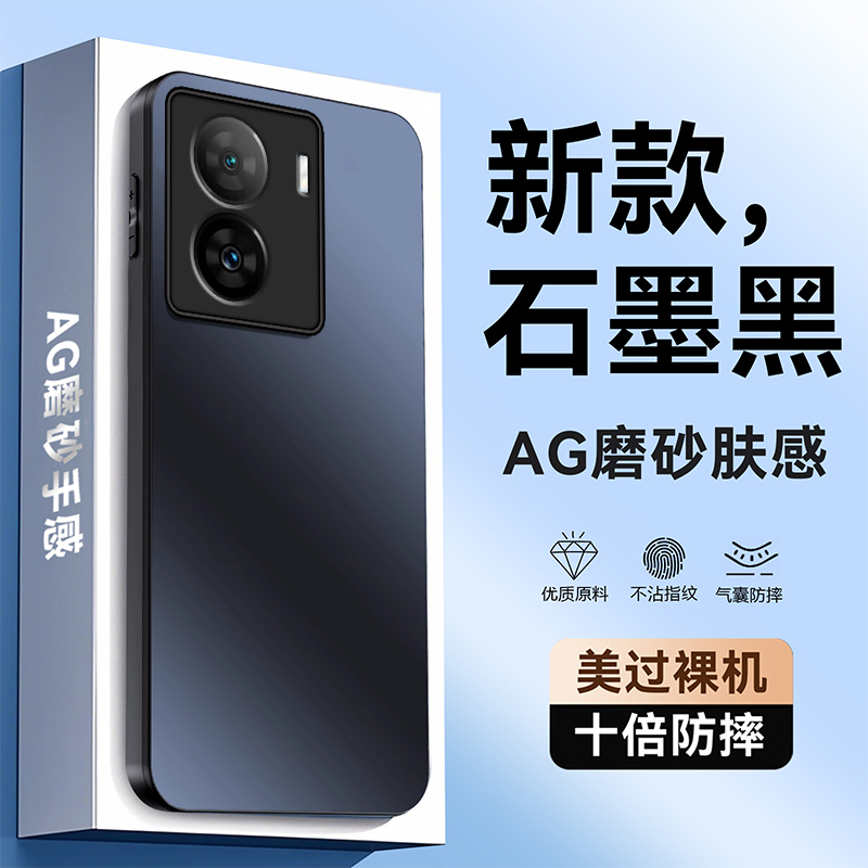 超强防摔★不沾指纹★AG磨砂