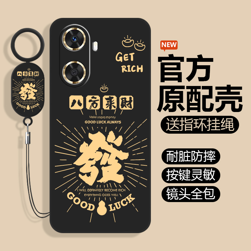 全包防摔 液态硅胶 亲肤手感 送挂环+全屏膜