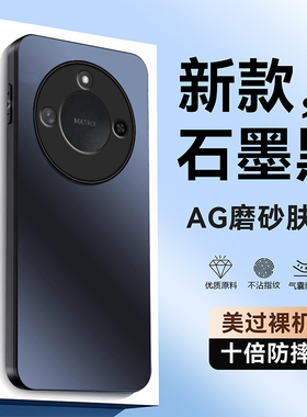 适用华为荣耀X60Pro手机壳honorX60新款X60GT防摔全包保护套honorX60i磨砂外壳60x曲屏专用后壳男Por女605g叉