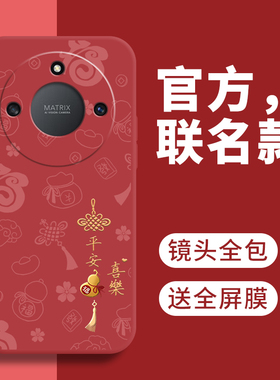 适用华为荣耀X40i手机壳X40GT竞速版X4O防摔保护套X4Oi全包honor新款xi硅胶honorx40外壳i40男×女叉40ⅰ后壳