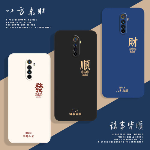 全包防摔 液态硅胶 亲肤手感 送挂环+全屏膜