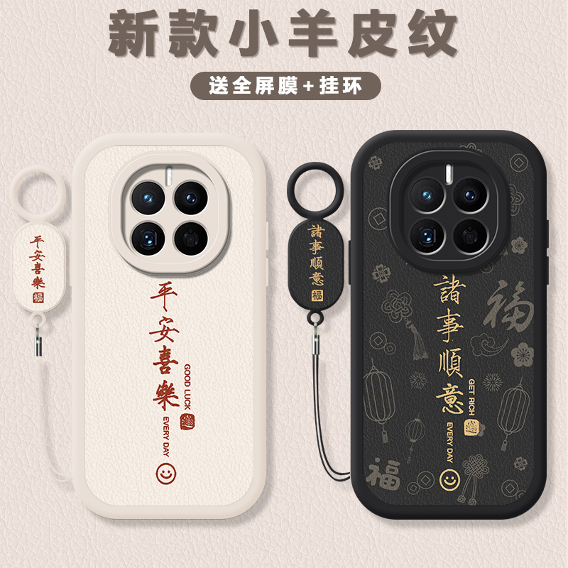 小羊皮纹 镜头全包 防摔设计