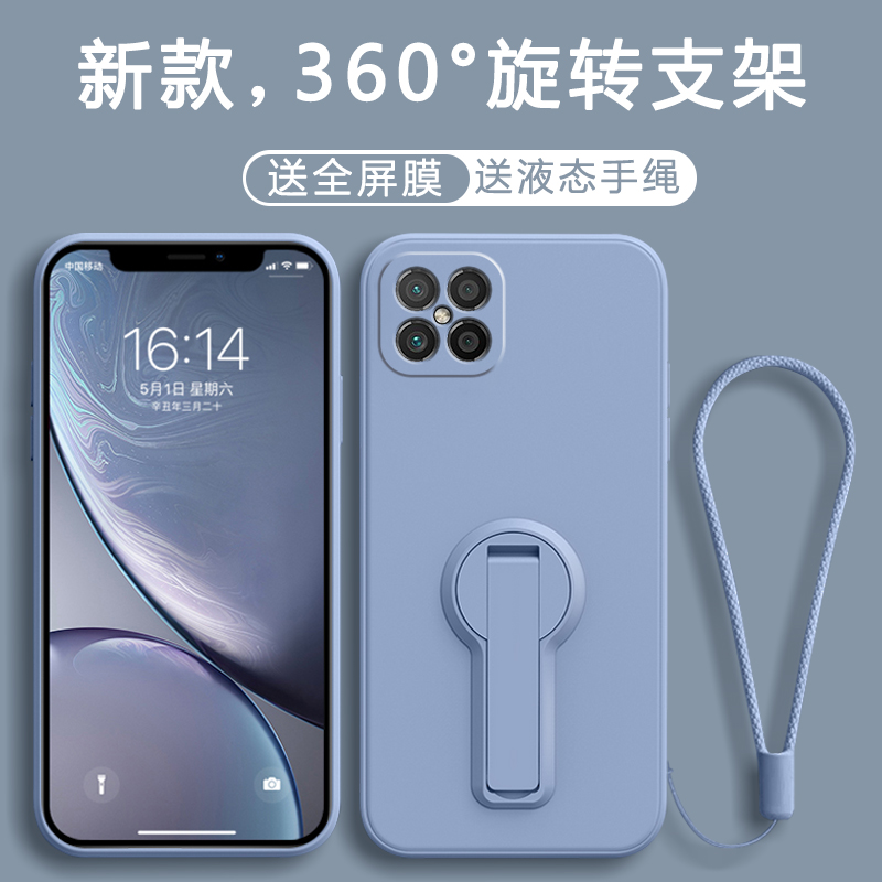 “新款高级感*镜头全包防摔*防尘耐脏”