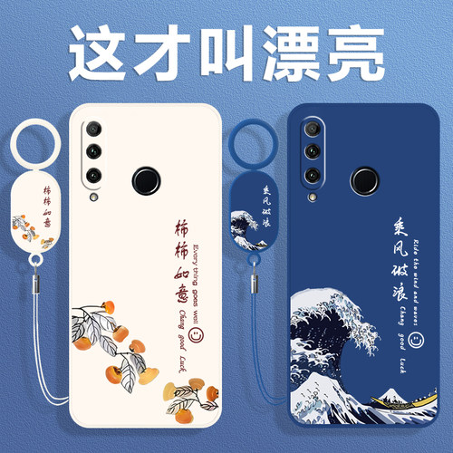 全包防摔 液态硅胶 亲肤手感 送挂环+全屏膜