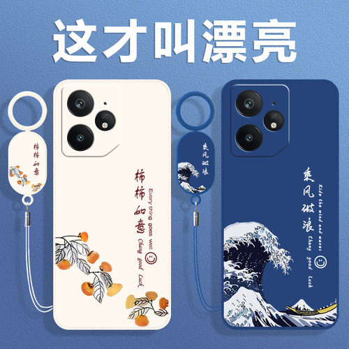 全包防摔 液态硅胶 亲肤手感 送挂环+全屏膜