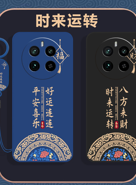 适用真我GT5Pro手机壳realmeGT5Pr0保护套Realme新款OPPO外壳TG五Por液态硅胶全包防摔OPPOGT5P男女钢化膜后