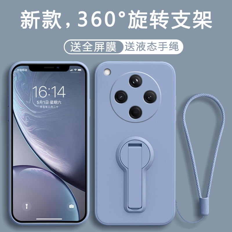 “新款高级感*镜头全包防摔*防尘耐脏”