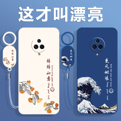 适用vivoNEX3手机壳NEX3s5G保护套vivo新款vivoENX35G曲面曲面屏vivoNES液态硅胶全包防摔vivoNE男女简约创意
