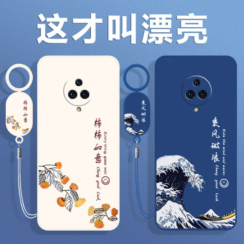 全包防摔 液态硅胶 亲肤手感 送挂环+全屏膜