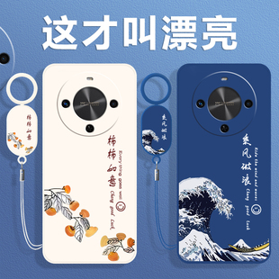 适用华为Hi畅享70Plus手机壳JEY一AN00保护套WIKO智选新款 畅想外壳液态硅胶全包防摔5G嗨JEYAN00男女简约创意