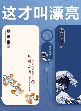 适用小米9SE手机壳Mi9SE保护M1903F2A套M9S9E九ES新款外壳ML液态硅胶软壳镜头全包防摔创意网红男女送钢化膜