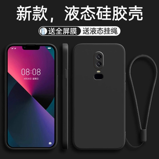 适用一加6手机壳ONEPlus6保护套A6000新款OPPO外壳1加6十1+6液态硅胶六全包防摔创意高级感软壳男女钢化膜后