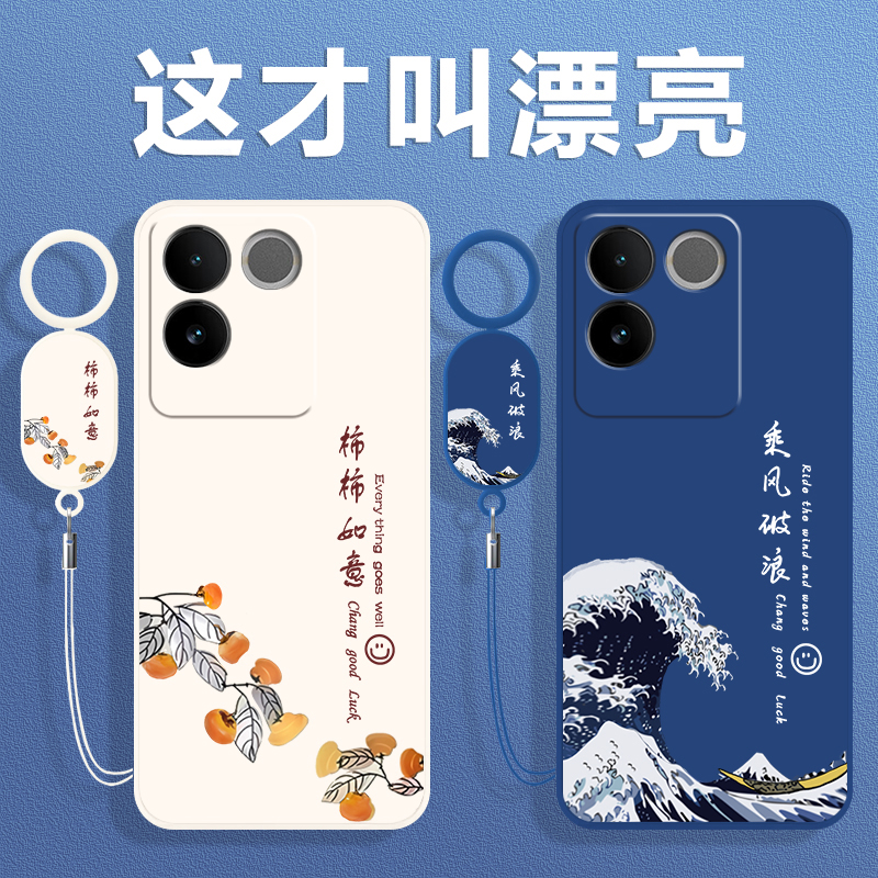 全包防摔 液态硅胶 亲肤手感 送挂环+全屏膜