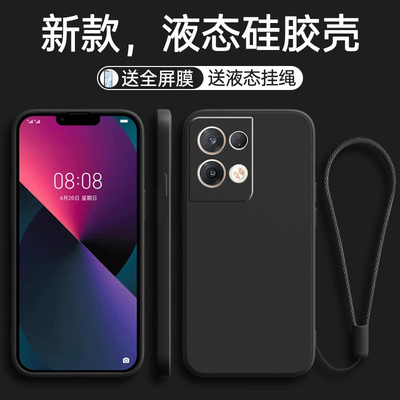适用OPPOReno8Pro十手机壳Reno85G保护套OPPO新款OPPReno液态硅胶0PP0Ren08Pr0+5G全包防摔OPReno外壳Por男女
