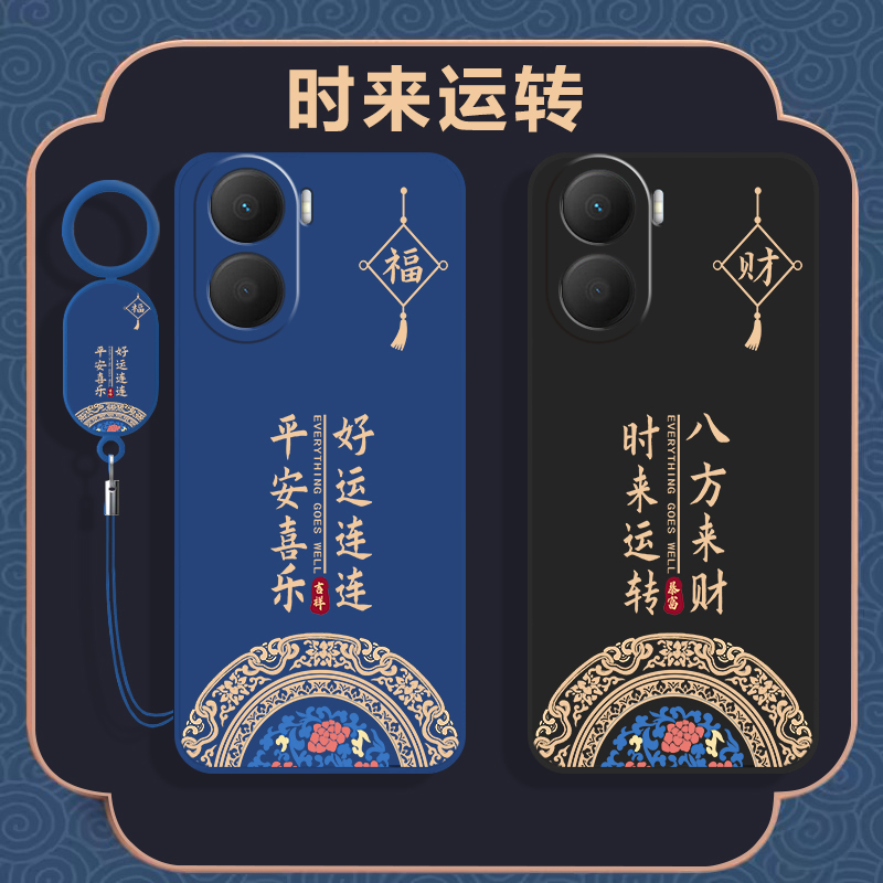 全包防摔 液态硅胶 亲肤手感 送挂环+全屏膜