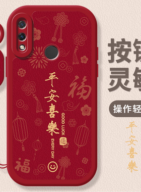 华为Nova3手机壳PAR一ALOO保护套PARAL00TL新款N3nove软硅胶novo全包nava防摔note送钢化膜n0va男女noⅴa3三