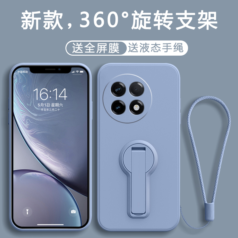 “新款高级感*镜头全包防摔*防尘耐脏”