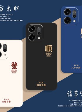 适用OPPOReno14手机壳Reno14Pro保护套OPPO新款液态硅胶OPPORen镜头全包防摔外壳0PP0Ren014Pr0男女简约创意