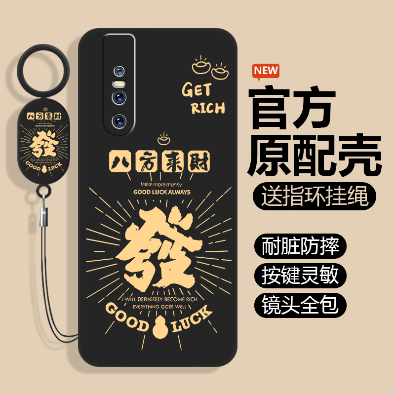 全包防摔 液态硅胶 亲肤手感 送挂环+全屏膜