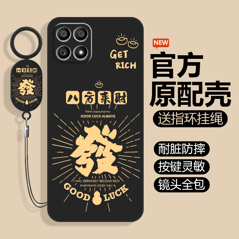 全包防摔 液态硅胶 亲肤手感 送挂环+全屏膜