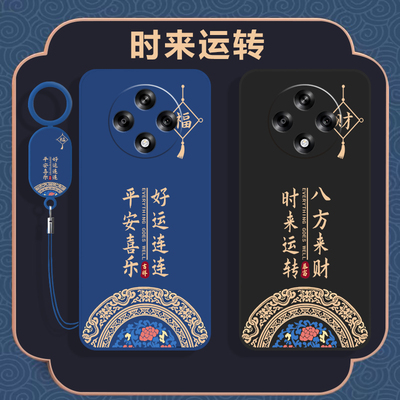 适用OPPOA3iPlus手机壳新款OPPO A3i Plus5G保护套iPuls全包防摔iPius液态硅胶OPA外壳OPPA钢化膜0PP0男女后