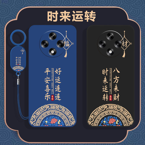 全包防摔 液态硅胶 亲肤手感 送挂环+全屏膜