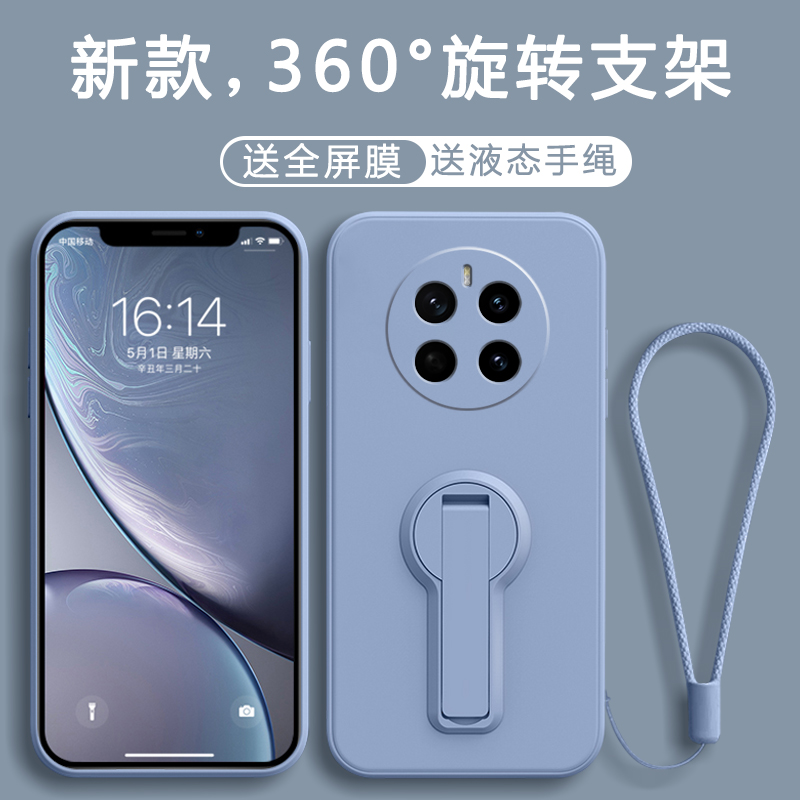 “新款高级感*镜头全包防摔*防尘耐脏”