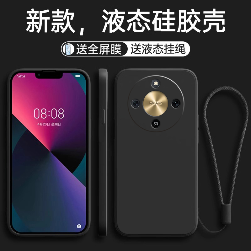 全包防摔 液态硅胶 亲肤手感 送挂绳+全屏膜