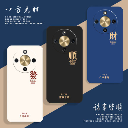 适用荣耀X70手机壳华为HONOR X7O保护套新款液态硅胶镜头全包防摔叉七零专用外壳高级感新品70X男女简约创意