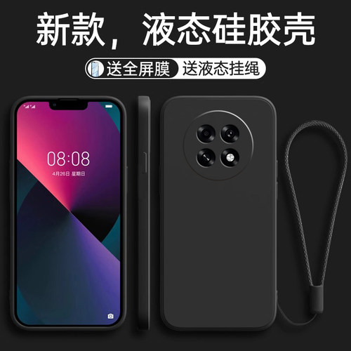 适用OPPOA6GT手机壳A6GT5G保护套OPPO新款硅胶软壳镜头全包防摔OPOPA外壳高颜值高级感OPA0PP0OPPA男女简约