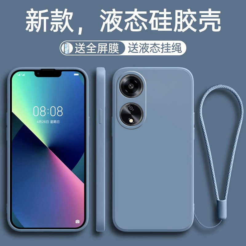 适用oppoA1pro手机壳A1x活力版A58新款A97全包A96防摔A95保护套A11曲屏A72外壳A55后壳A56/A93男A57女oppo5g