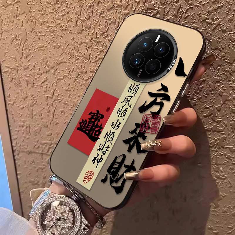 轻薄 国风 创意