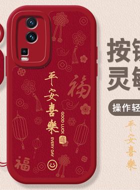 适用iQOONeo7SE手机壳vivo新款iQOO保护Neo套vivoneo硅胶全包iqoone防摔iqneo爱酷iooqneo男女iq00ne07noe