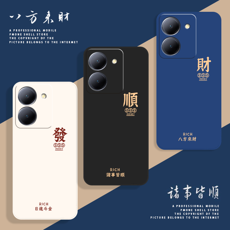 全包防摔 液态硅胶 亲肤手感 送挂环+全屏膜