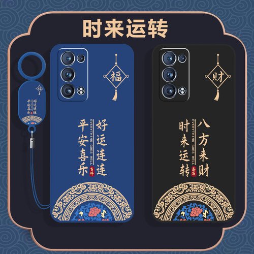 全包防摔 液态硅胶 亲肤手感 送挂环+全屏膜