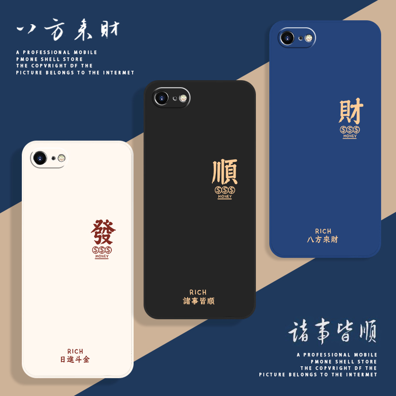 全包防摔 液态硅胶 亲肤手感 送挂环+全屏膜