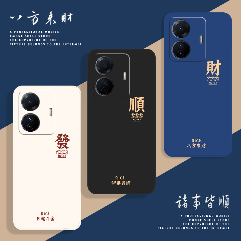 全包防摔液态硅胶亲肤手感送挂环+全屏膜