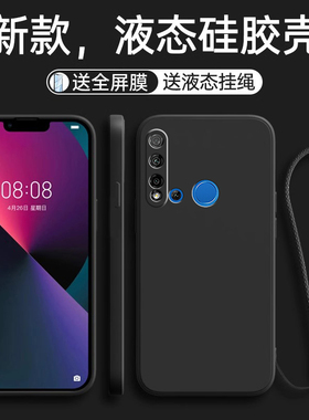 适用华为Nova5i手机壳GLK一ALOO保护套AL00GLKAL5L新款nove51novi全包novo防摔navanovai诺娃n0va男女nov/n5i