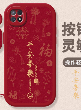 适用OPPOA72手机壳OPPO新款A72 5G套OPA/OPPA外壳A725G软硅胶液态OPP0PP0PPO镜头全包PPOA/OPOA防摔OPOPA男女