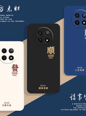 适用真我12X手机壳Realme12x新款oppo液态硅胶RMX3992高级感保护套3993全包防摔opporealme男女十二磨砂外壳