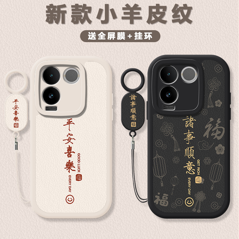 小羊皮纹 镜头全包 防摔设计